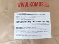 СУХАЯ МОЛОЧНАЯ СЫВОРОТКА КАХРАМОН