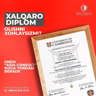 Обучение в Университетах СНГ Обучение в Университетах СНГ