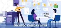 Консалтинг по Высшему Образованию