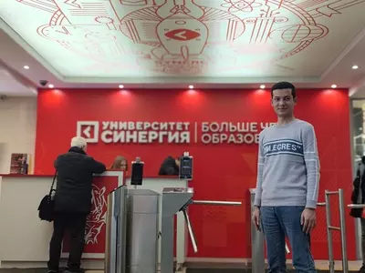 5 000 000 сум Финансово - Промышленный Университет "Синергия" (Москва)