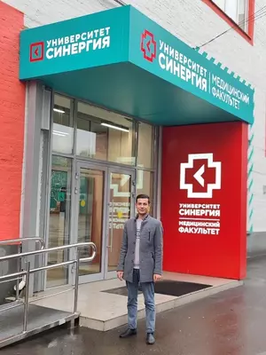 Финансово - Промышленный Университет "Синергия" (Москва) - EDUGATELY.com