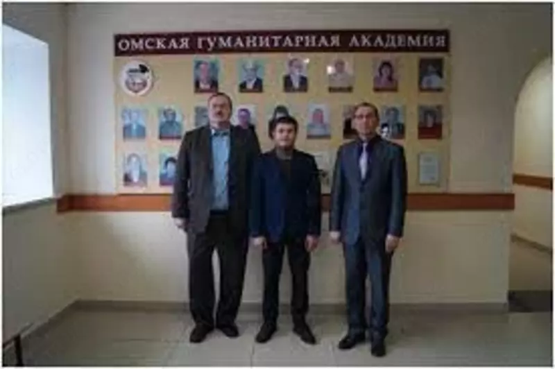 Омская гуманитарная академия (Россия) - 4 000 000 сум