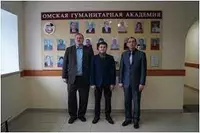 Омская гуманитарная академия (Россия) - 4 000 000 сум