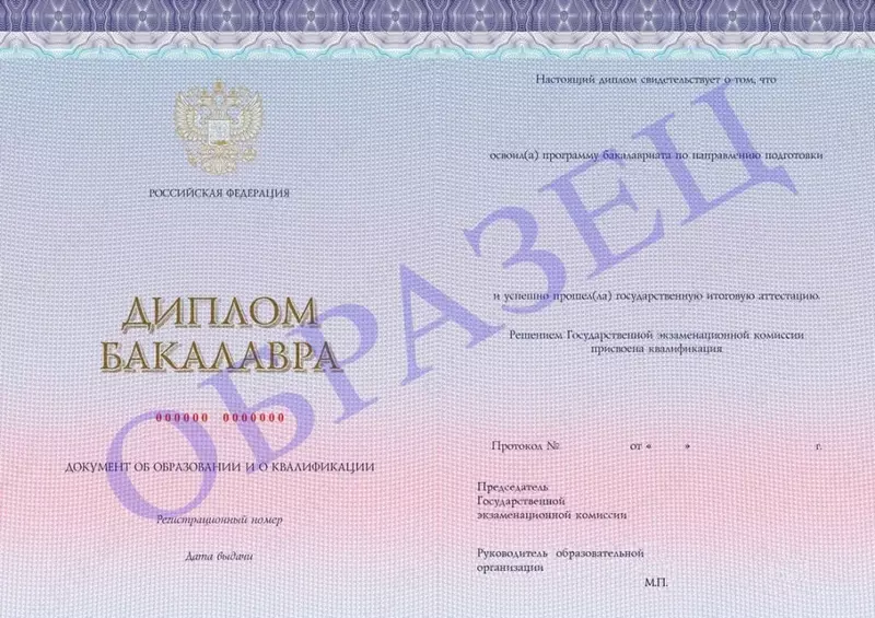 Омская гуманитарная академия (Россия) EDUGATELY.com