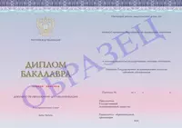Омская гуманитарная академия (Россия) EDUGATELY.com