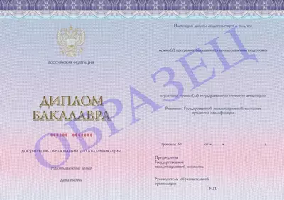 Omsk gumanitar akademiyasi. Ta'lim xizmatlari EDUGATELY