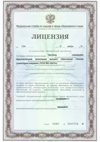 Омская гуманитарная академия (Россия) - EDUGATELY.com