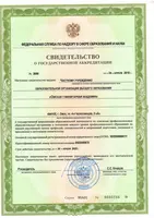 EDUGATELY.com - Омская гуманитарная академия (Россия)