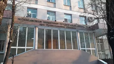 Академия Предпринимательства ((Москва)