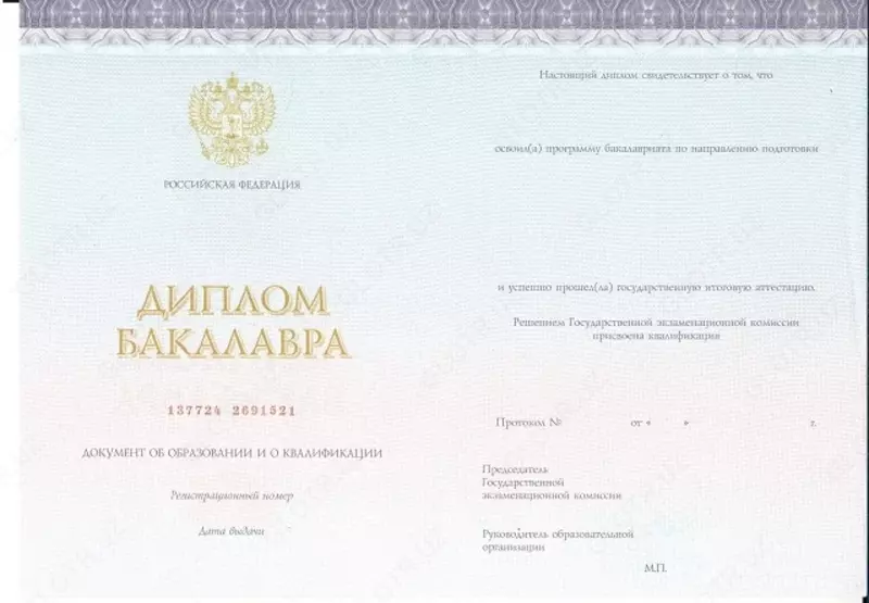 Академия Предпринимательства ((Москва) - EDUGATELY.com