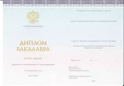 Академия Предпринимательства ((Москва) - EDUGATELY.com