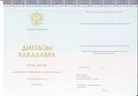 Академия Предпринимательства ((Москва) - EDUGATELY.com