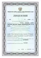 Академия Предпринимательства ((Москва) - Прочие обучение за рубежом