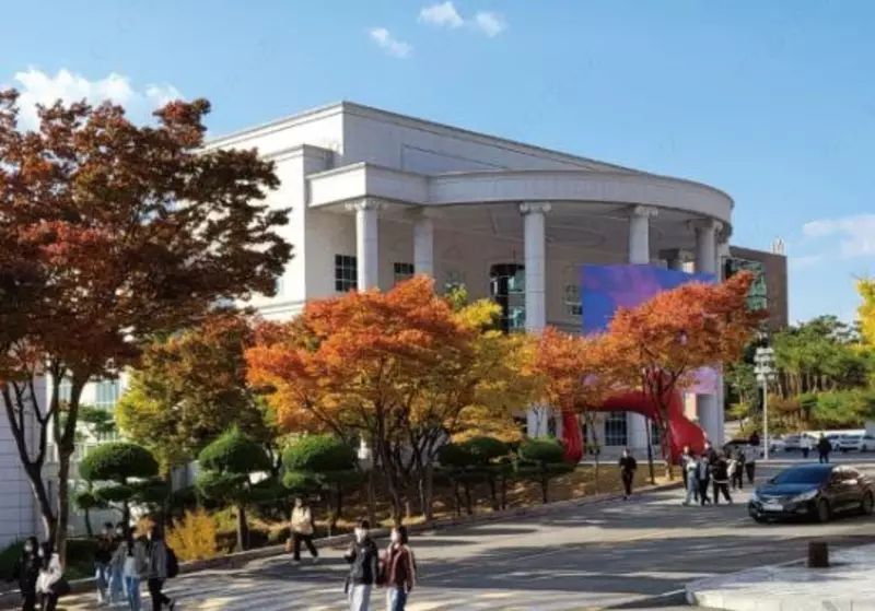 Университет Кёнвун (Южная Корея)