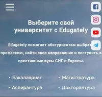 Выбирайте Университеты на Платформе EDUGATELY.com - 5 000 000 сум