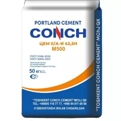 Портландцемент KONCH 500