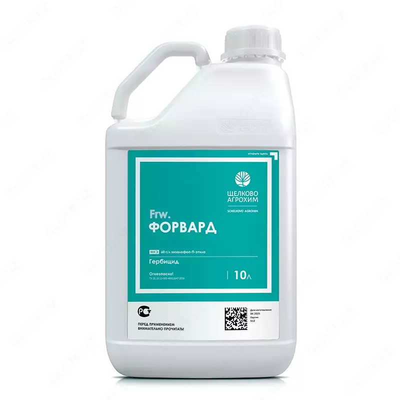 Гербицид Форвард