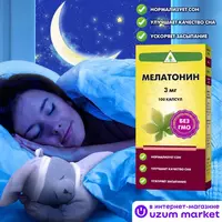 Melatonin kapsulalar Naturex