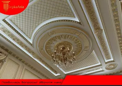 Лепка калонна карниз - 15 000 сум / шт.