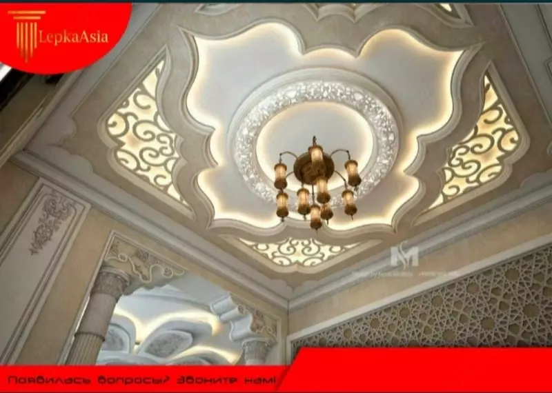 15 000 сум Лепка калонна карниз