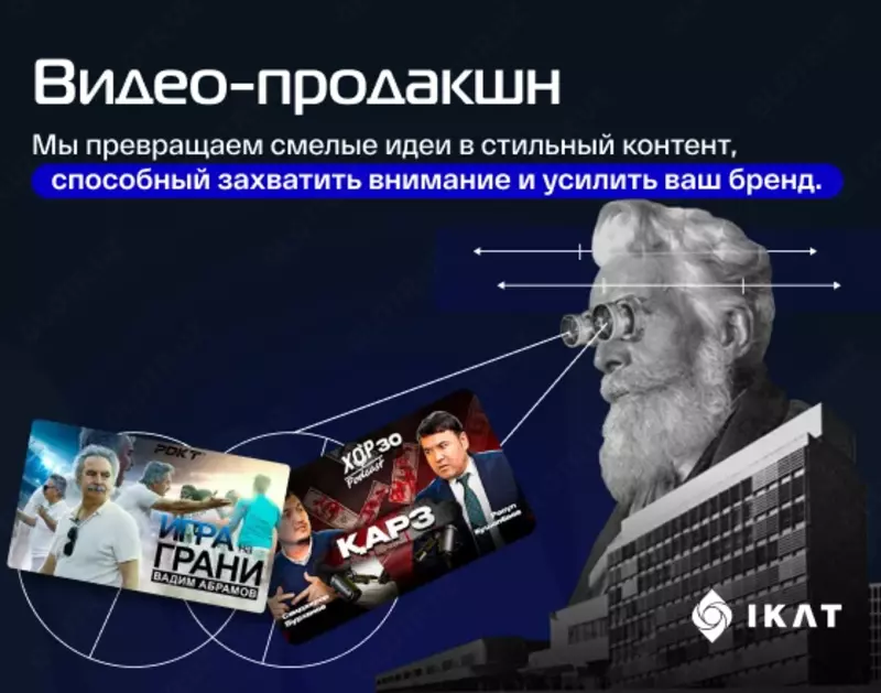 Videos'yomka Toshkent Reklama. Biznes uchun video tasvirga olish.