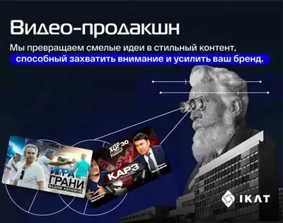 Professional reklama videolari