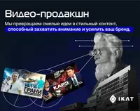 Professional reklama videolari - по запросу