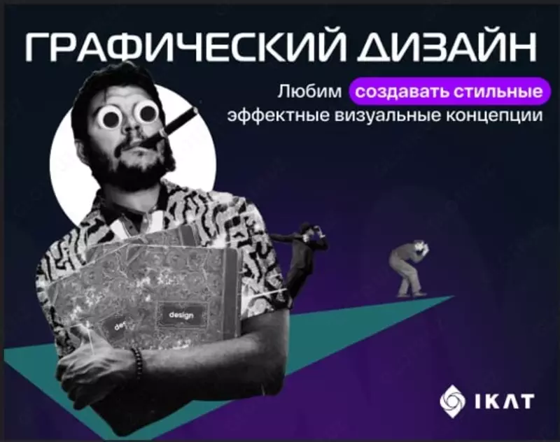 Постпродакшн: монтаж