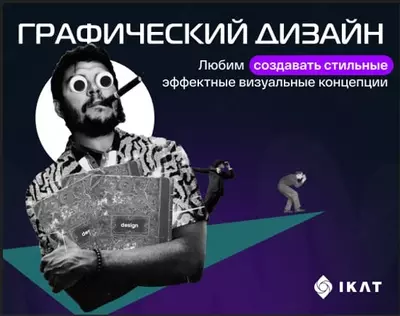 Анимация и графика