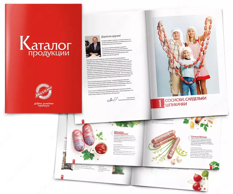 Mahsulotlar va kataloglarni suratga olish - по запросу