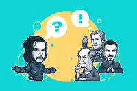 Идеи и концепции