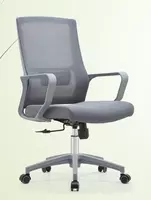 Кресло офисное Zela