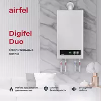 Двухконтурный котел AIRFEL 18КВт