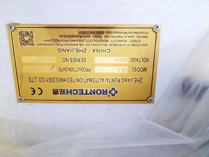 Ст ж - 240 000 000 сум