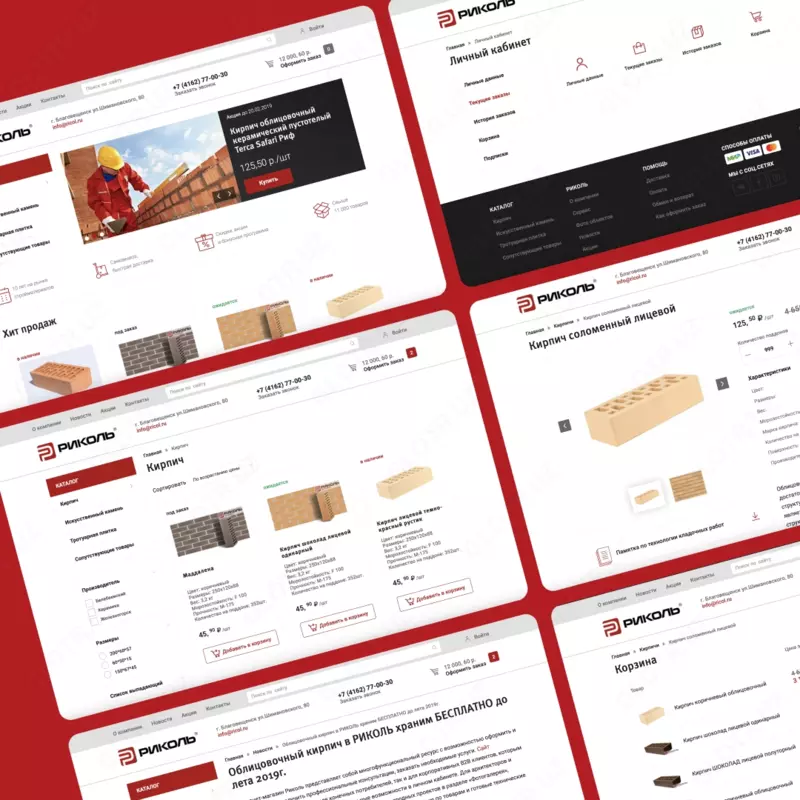 Разработка интернет-магазинов  техническая поддержка