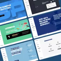  Разработка интернет-магазинов  техническая поддержка - 