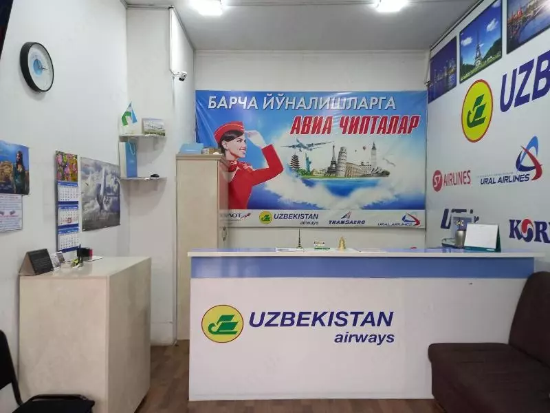 Здание - 3 100 000 000 сум