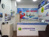 Здание - 3 100 000 000 сум