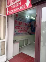 Здание Только в розницу