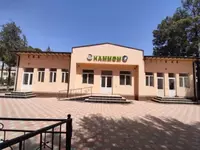 Хаммам. - 550 000 000 сум