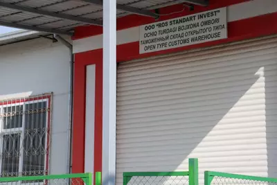 Здание склада. - Саноатқурилиш