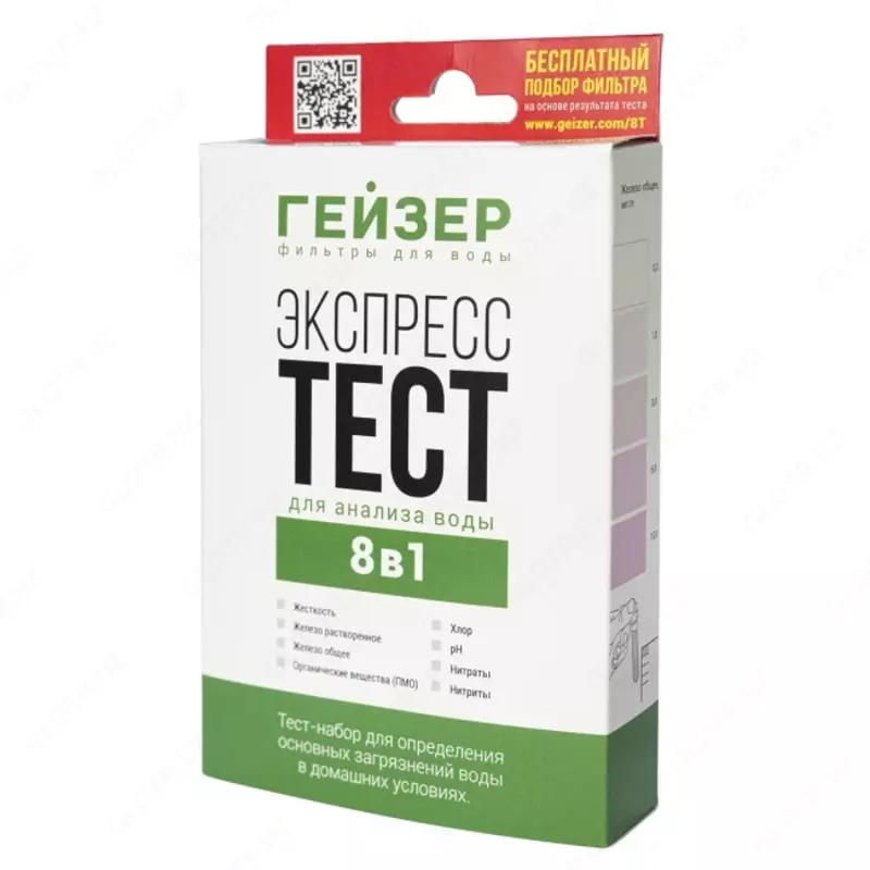 Geyser yevroni filtrlash