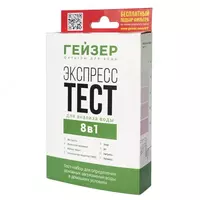 Geyser yevroni filtrlash