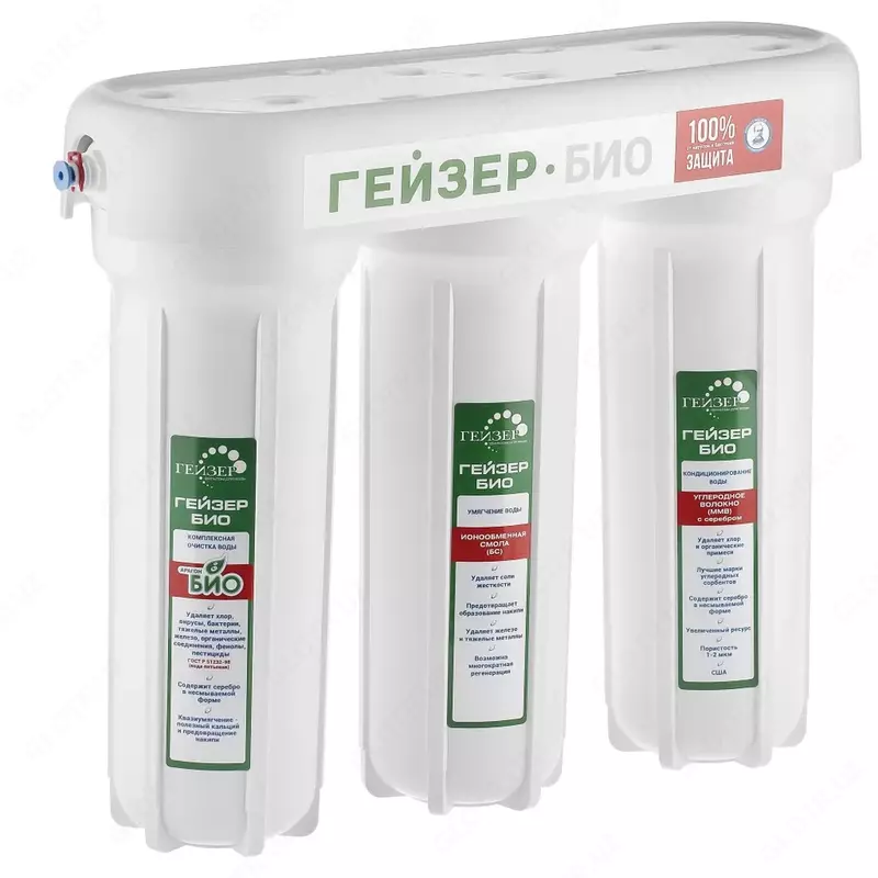 Geyser Smart filtri - {0} so'mdan