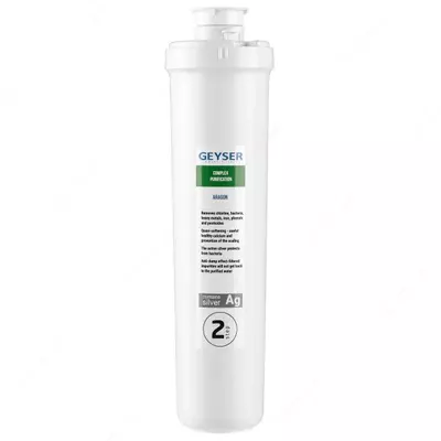 Kartrij Aragon-2 10" (2-5 l/min)