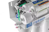 Geyser filtri Ulgurji va chakana