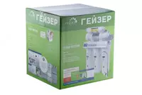 Geyser filtri {0} so'mdan - SUV FILTRI