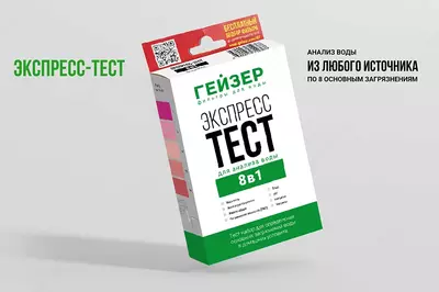 Geyser yevroni filtrlash - 92 000 so'm / dona