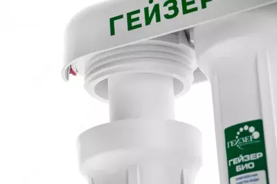 Geyser Smart filtri Ulgurji va chakana