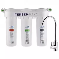 Фильтр для воды Гейзер Макс